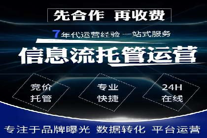 百度竞价托管公司经典案例集锦：策略与实践的完美结合